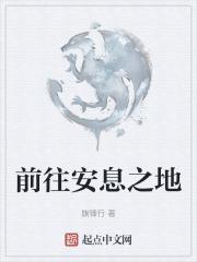 安息之地的灵魂全敲了会怎样