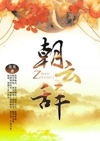 朝辞白帝彩云间