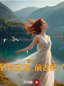 敢嫁别人试试免费阅读全文