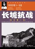 长城抗战第一枪在哪