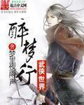 武侠世界任意门