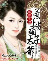 贼心不死是什么意思?