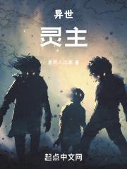 男主重生异世