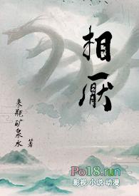 相看相厌 诗词