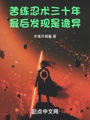忍者苦无是什么