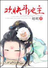 欢乐斗地主口令码