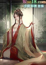 篡位np女尊