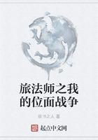 我的位面旅舍