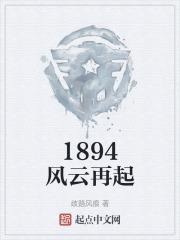 电影风云再起