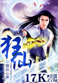 狂仙陈太忠全文免费无弹窗