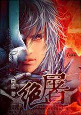 绝yan