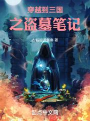 穿越到三国给曹操当谋士的
