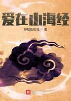 电影爱在山海间