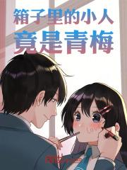 恐怖短片箱子里面的男人