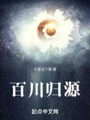 百川源酒价格一览表