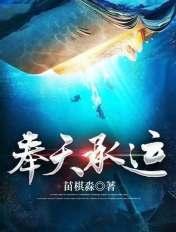 奉天承运皇上诏曰怎么断