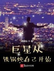 我的硬核音乐生涯英文