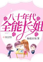 心灵主宰几个女主角