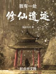 我有一座修真试炼塔