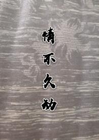 不动情是什么意思