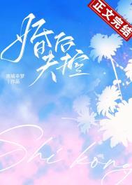 婚后失忆梗