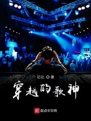 穿越歌神夏冬短剧免费观看高清