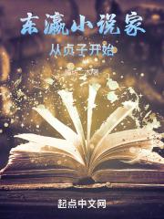 东瀛家从贞子开始吧