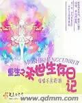 重生末世生存录