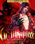 旷世神魔与爱思克平板保护套哪个好