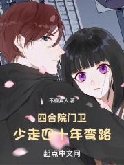 四合院门斗