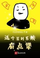 这个签到有点难
