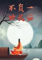 不负一世韶光的诗句