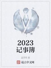 记事簿图标