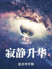 寂静生长 是谁的台词