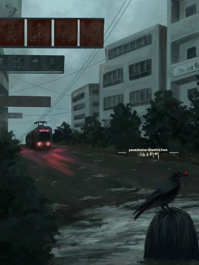 末世十阶撼天地 沐雨下的柔云
