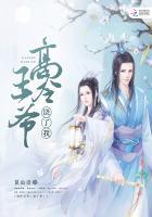高冷王爷的妖孽王妃全文免费阅读