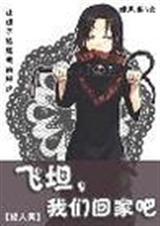 猎人之飞坦bg