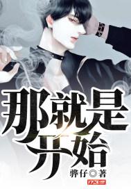 一开始就是这样