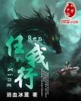 任我行免root永久免费版