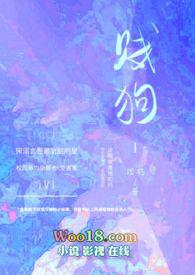 贱狗校园H文