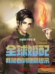 随机婚配