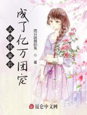 大佬重生后成了团宠