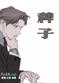 bg)目录(共43章)