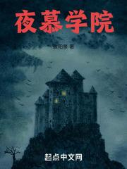 慕课学院是什么