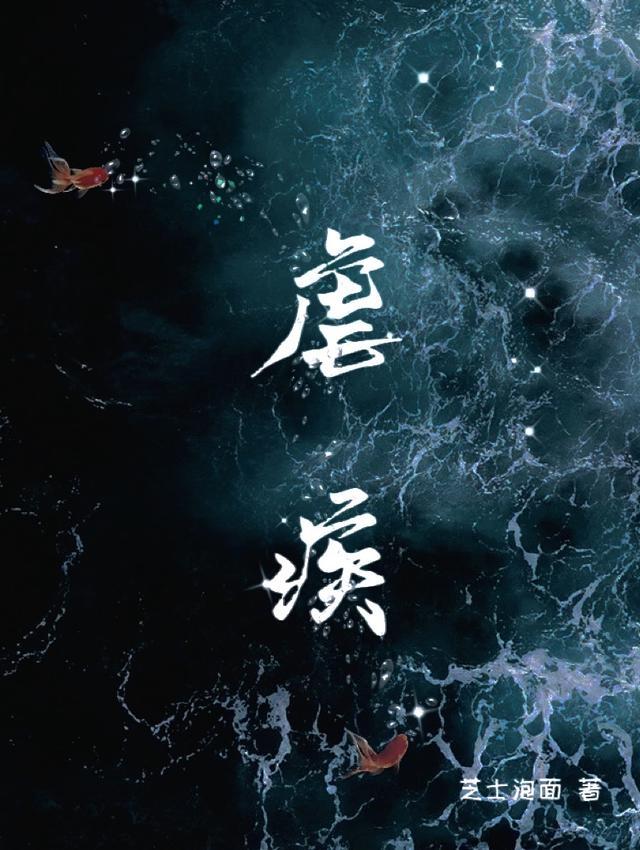 疟疾和痢疾