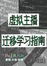 虚拟主播要怎么运营