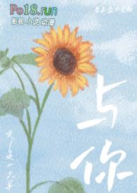 皆是浪漫