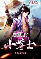 冲虚道长师傅