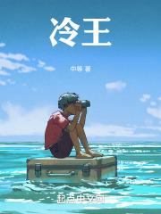 冷王冷藏车制冷机价格