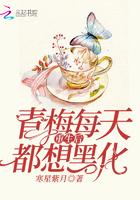 重生后青梅不爱竹马了